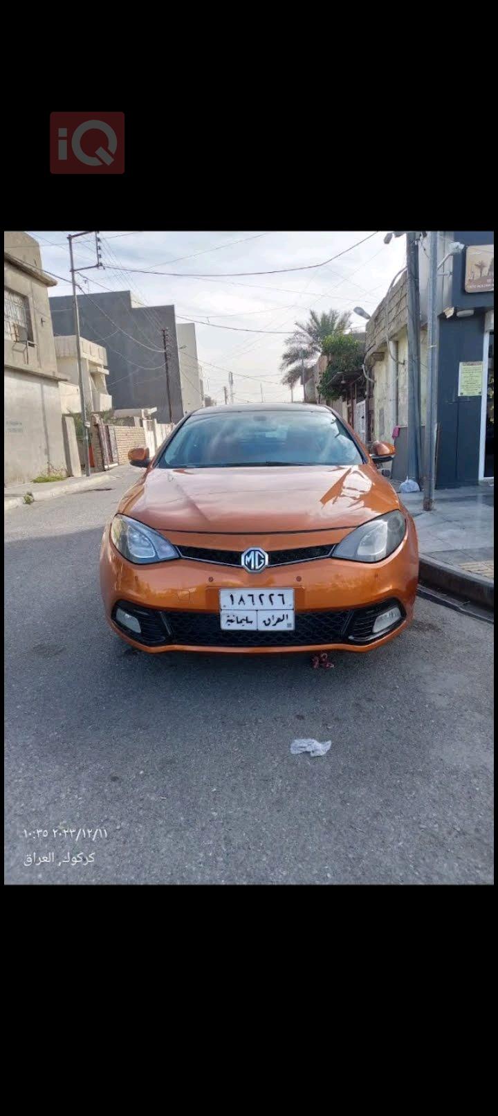 ام جي 6